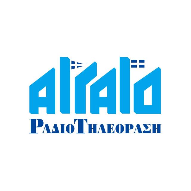 H DIGEA ρίχνει πάλι «μαύρο» στην ΑΙΓΑΙΟ Τηλεόραση