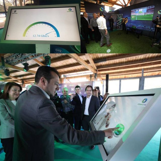 Το πρώτο δοκιμαστικό δίκτυο 5G στην Ελλάδα, από την COSMOTE