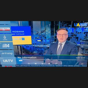 Ουκρανικά κανάλια στην ΕΟΝ!