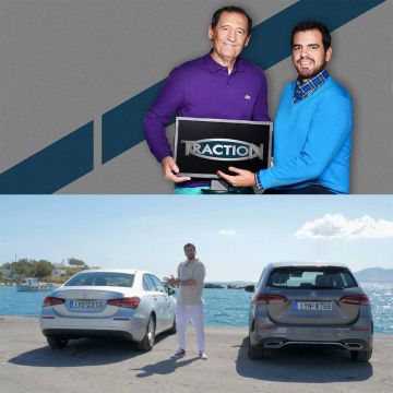 TRACTION – Κυριακή 19 Μαϊου στις 14:10