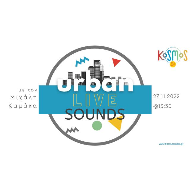 KOSMOS: O Moose στο «Urban live Sounds» με τον Μιχάλη Καμάκα
