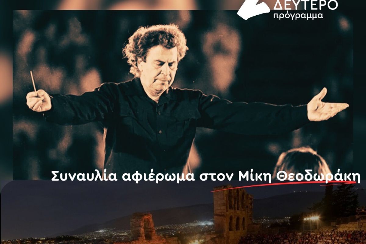 %CE%94%CE%B9%CE%B1%CE%B3%CF%89%CE%BD%CE%B9%CF%83%CE%BC%CF%8C%CF%82 %CE%B4%CE%B9%CF%80%CE%BB%CE%AD%CF%82 %CF%80%CF%81%CE%BF%CF%83%CE%BA%CE%BB%CE%AE%CF%83%CE%B5%CE%B9%CF%82 17b28411