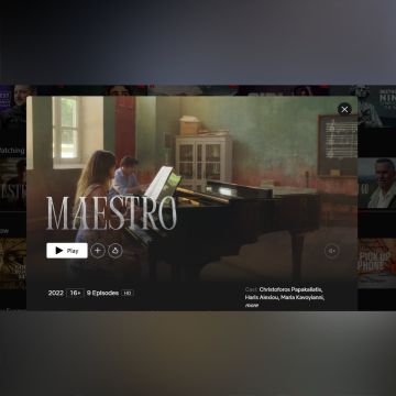 Το Maestro ανέβηκε στο Netflix