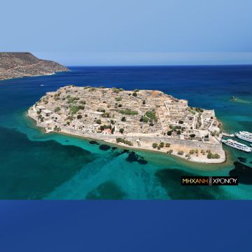 Νέα σεζόν για τη «Μηχανή του Χρόνου» στην COSMOTE TV