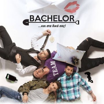 «The bachelor»: Η συμπαραγωγή της Nova έρχεται στο Novacinema1HD!