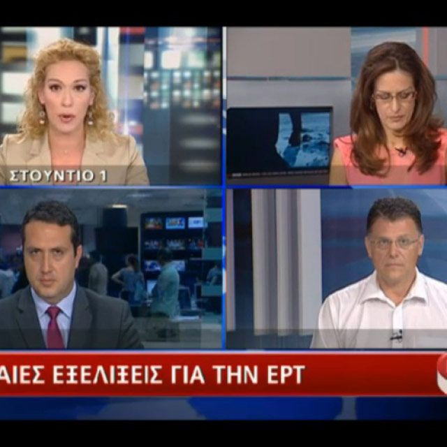 Αναμένεται ανακοίνωση για λουκέτο στην ΕΡΤ