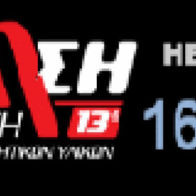 Επισκεφτείτε το περίπτερο της Daisat!