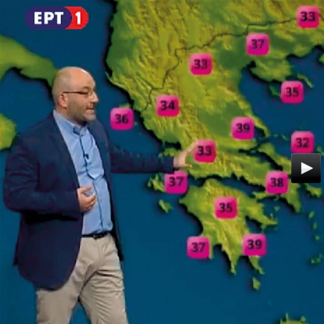 Ο Καιρός στην ώρα του