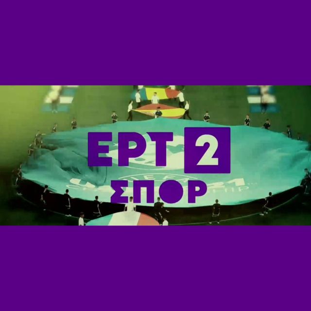 ΕΡΤ2: Νέο όνομα και φυσιογνωμία