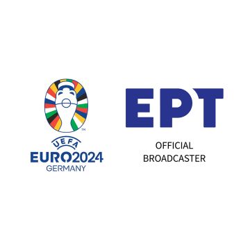 Τελικός EURO 2024: Νικήτρια η ΕΡΤ1 στην τηλεθέαση