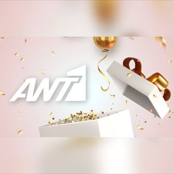 Πρώτο κανάλι ο ANT1 στο δυναμικό κοινό 18-54 το 2021