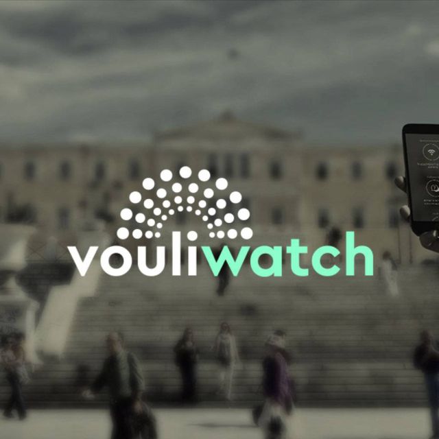 Το Vouli Watch προσφεύγει στη Δικαιοσύνη για τη λίστα Πέτσα