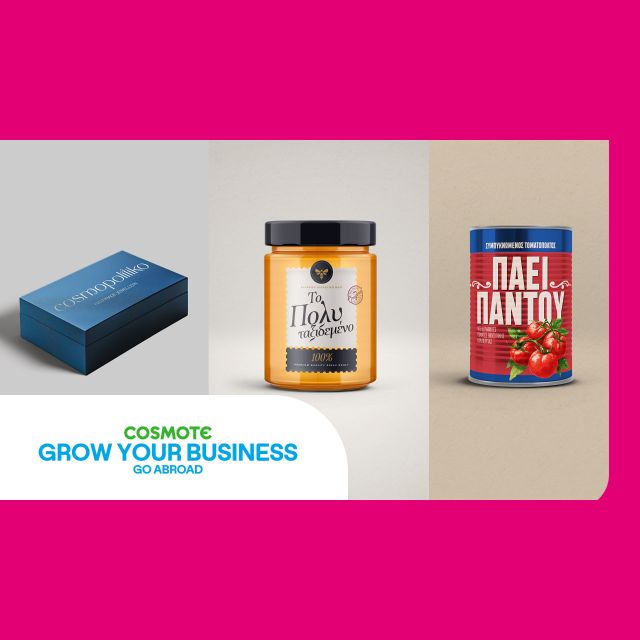 COSMOTE GROW YOUR BUSINESS – Go Abroad: Νέος κύκλος με δωρεάν ημερίδες για την είσοδο των μικρομεσαίων επιχειρήσεων σε αγορές του εξωτερικού