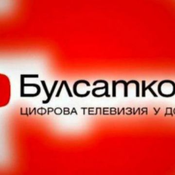 Νέα άδεια για την επίγεια ψηφιακή στη Βουλγαρία