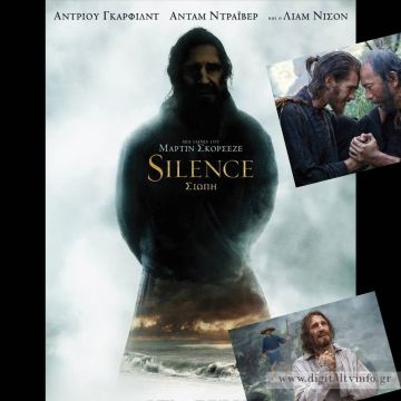 «Σιωπή»: Η βραβευμένη ταινία του Μάρτιν Σκορσέζε μόνο στη Nova!