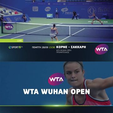 H νέα αναμέτρηση της Μαρίας Σάκκαρη αποκλειστικά στην COSMOTE TV