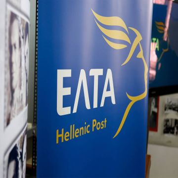 ΕΕΤΤ: Διαβούλευση αναφορικά με την τροποποίηση του Κανονιστικού Πλαισίου που διέπει την ταχυδρομική αγορά.