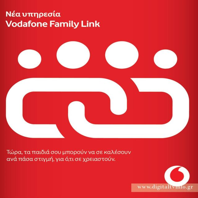 Vodafone: παρουσιάζει τη νέα υπηρεσία Vodafone Family Link