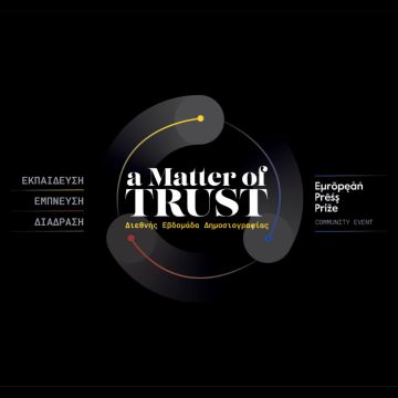 Διεθνής εβδομάδα Δημοσιογραφίας 2022 από το iMEdD: A Matter of Trust