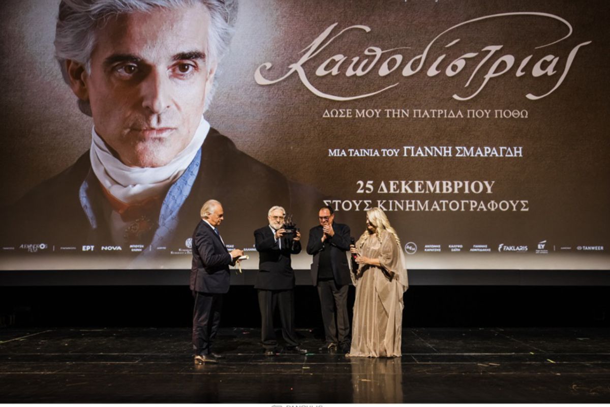  «Καποδίστριας»: Η νέα μεγάλη συμπαραγωγή της Nova έκανε επίσημη πρεμιέρα!