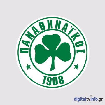 Το φιλικό ματς του Παναθηναϊκού με την Άλκμααρ αποκλειστικά στην COSMOTE TV