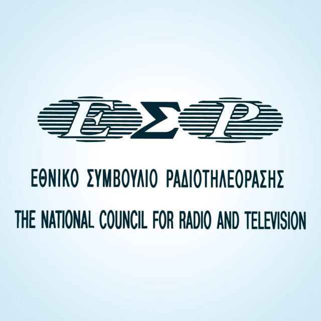 Το θρίλερ των TV αδειών θα συνεχιστεί στο ΣτΕ