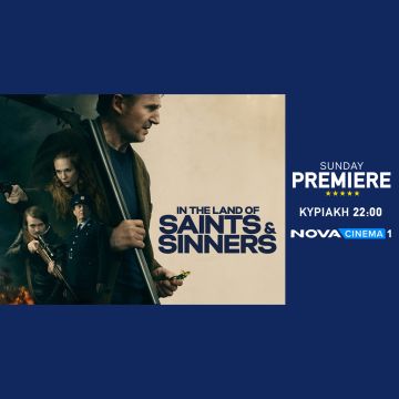 O «Άγραφος Νόμος» του Liam Neeson στο αστυνομικό θρίλερ «In the Land of Saints & Sinners» καθηλώνει στη ζώνη Sunday Premiere της Nova!
