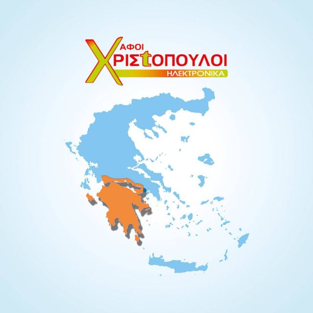 Switch Off Πελοποννήσου – A.T.C.