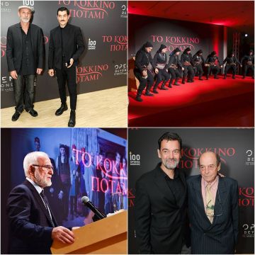 Με μεγάλη επιτυχία πραγματοποιήθηκε η Avant Premiere για τη νέα δραματική σειρά του Open "Το Κόκκινο Ποτάμι"