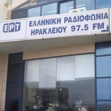 ΠΟΕΣΥ: Οι απλήρωτοι… ζημιώνουν ανεπανόρθωτα το Δημόσιο!