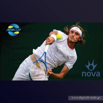 Στη Nova έκλεισε το τουρνουά τένις ATP Cup