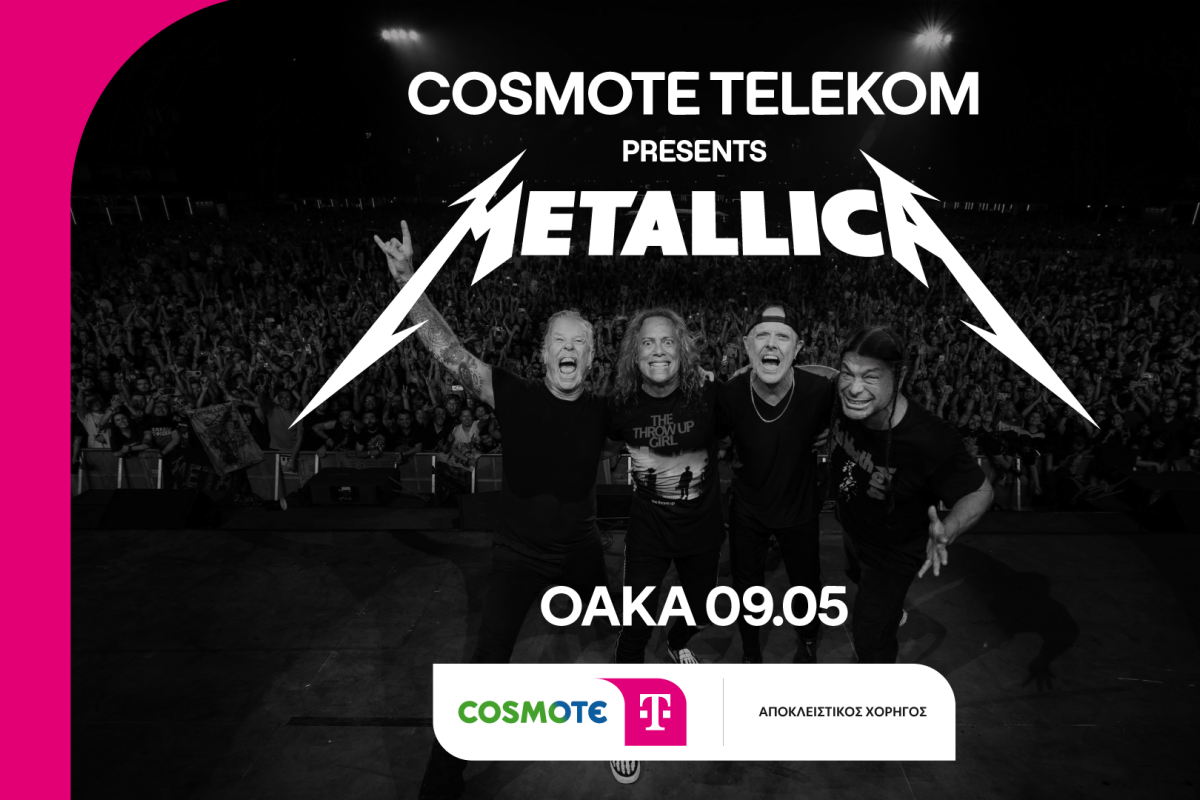 COSMOTE TELEKOM Metallica 1a625d4c