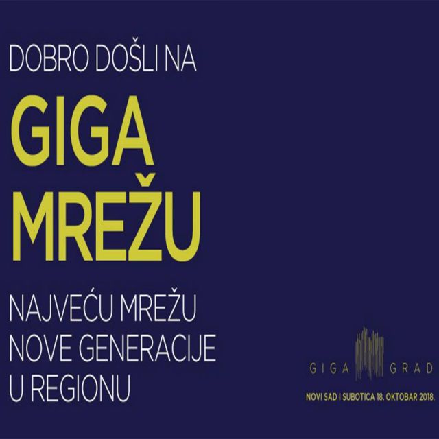 Οι πρώτες πόλεις με υπηρεσίες giga στην Σερβία