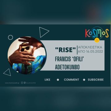 Αποκλειστικά στο Kosmos το «Rise» του Ofili από την ταινία της Disney για τον αδερφό του, Γιάννη Αντετοκούνμπο