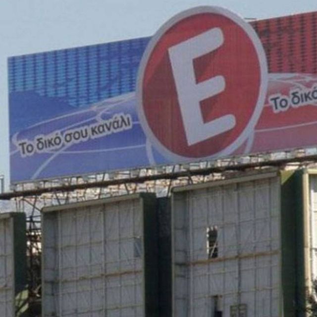 Τον Ιανουάριο το νέο πρόγραμμα του Epsilon του Ιβάν Σαββίδη