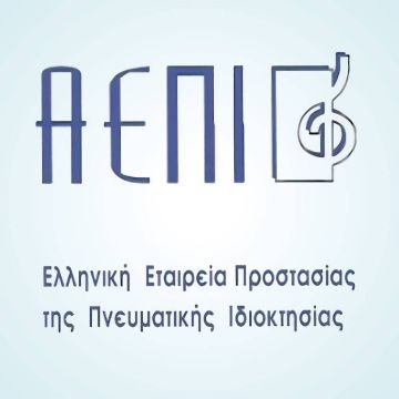 Προς σύγκρουση για την ΑΕΠΙ