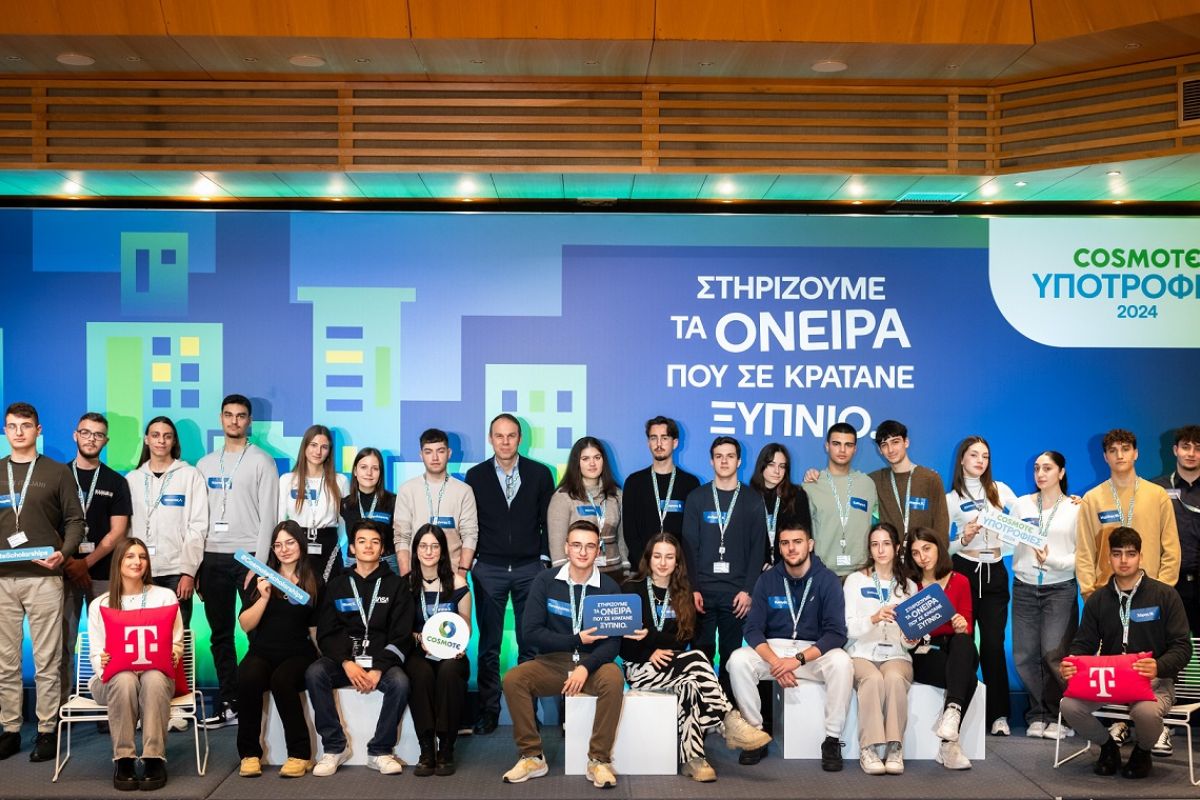 COSMOTE Ypotrofies 1b03d053