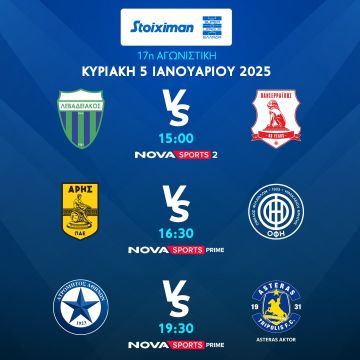  Nova: Αυτές οι γιορτές φέρνουν στην ΕΟΝ ποδοσφαιρική πανδαισία στα κανάλια Novasports και στα κανάλια Cosmote Sport!