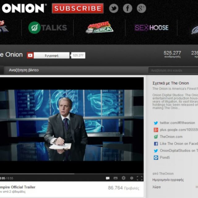 Συνδρομητικά κανάλια σχεδιάζει το YouTube