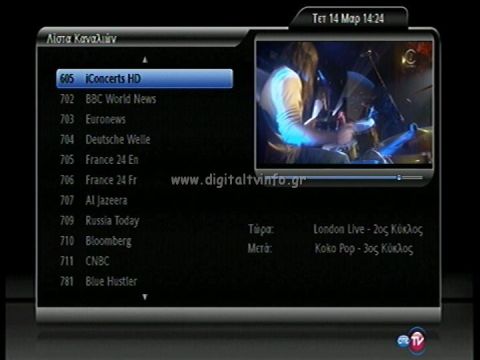 ch1 2012 03 14 14 25 21 0156 1bd4c00e