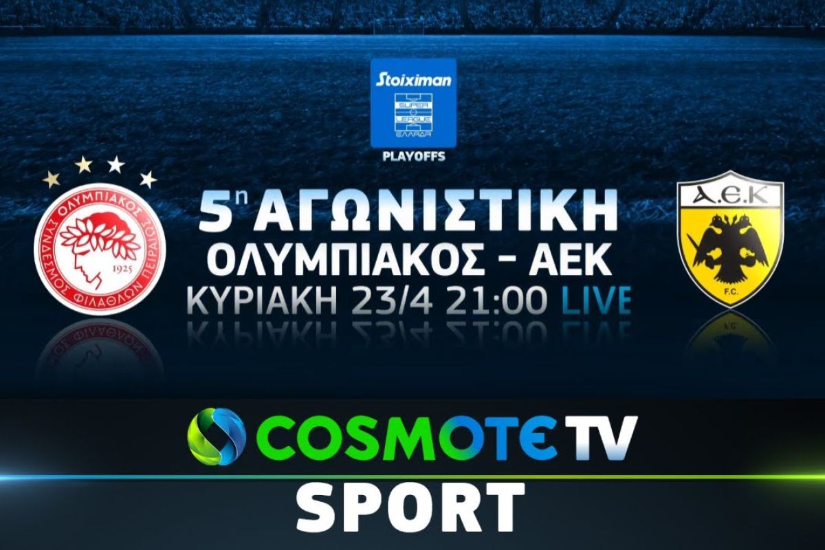 cosmote tv