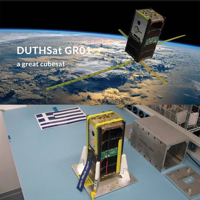 Προσωρινή αναβολή της πτήσης του δορυφόρου DUTHSat, του Πανεπιστημίου Θράκης