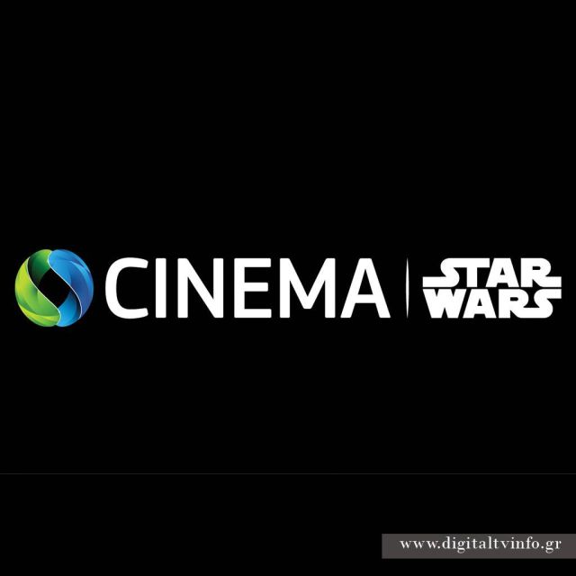 Αύριο ξεκινά το νέο pop-up κανάλι COSMOTE CINEMA  STAR WARS!