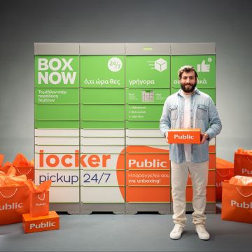 Public: Νέα φιλική προς το περιβάλλον υπηρεσία 24ωρης παραλαβής από locker σε περισσότερα από 1.200 σημεία πανελλαδικά&nbsp;&nbsp;