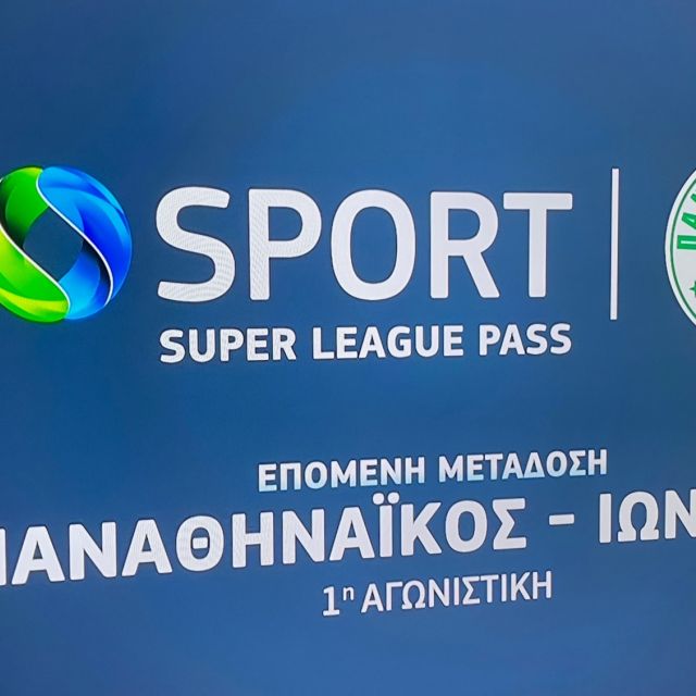 Εμφανίστηκαν στην COSMOTE TV τα κανάλια του Ολυμπιακού, του Παναθηναϊκού και της ΑΕΚ