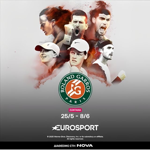 29o Roland-Garros: Το δεύτερο Grand Slam της σεζόν στο τένις με Τσιτσιπά και Σάκκαρη στα κανάλια Eurosport, διαθέσιμο στη Nova!
