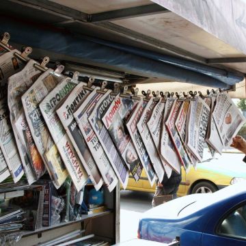 Προτάσεις ΕΙΗΕΑ. Μείωση σελίδων και εφημερίδες και στα σούπερ μάρκετ!