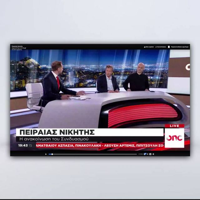 Πρεμιέρα με δίωρη εκπομπή για το «One TV» του Βαγγέλη Μαρινάκη