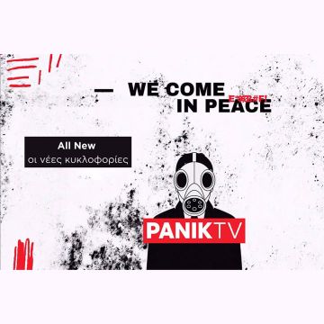 Τo Vodafone TV καλωσορίζει το πιο PANIK κανάλι μουσικής και ψυχαγωγίας