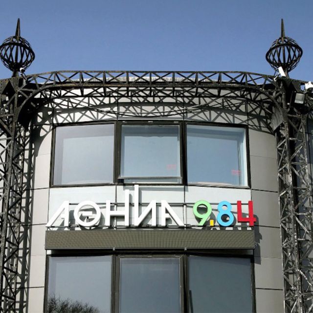 Χάρης Δούκας: Μας επιστρέφει 40 χρόνια πίσω το σχέδιο της Κυβέρνησης για τον Αθήνα 984